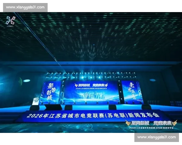 打造电竞赛事品牌合作新机遇，助力企业精准拓展市场影响力